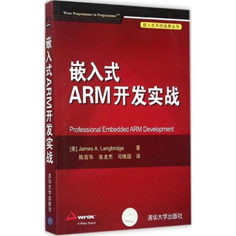 电子产品研发：从概念到市场的完整攻略