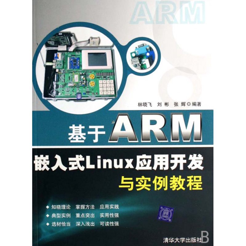 电子产品研发：常见误区与正确路径