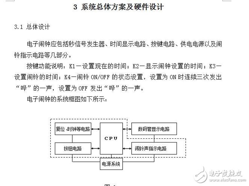 电路板定制：从初学者到高手的进阶之路